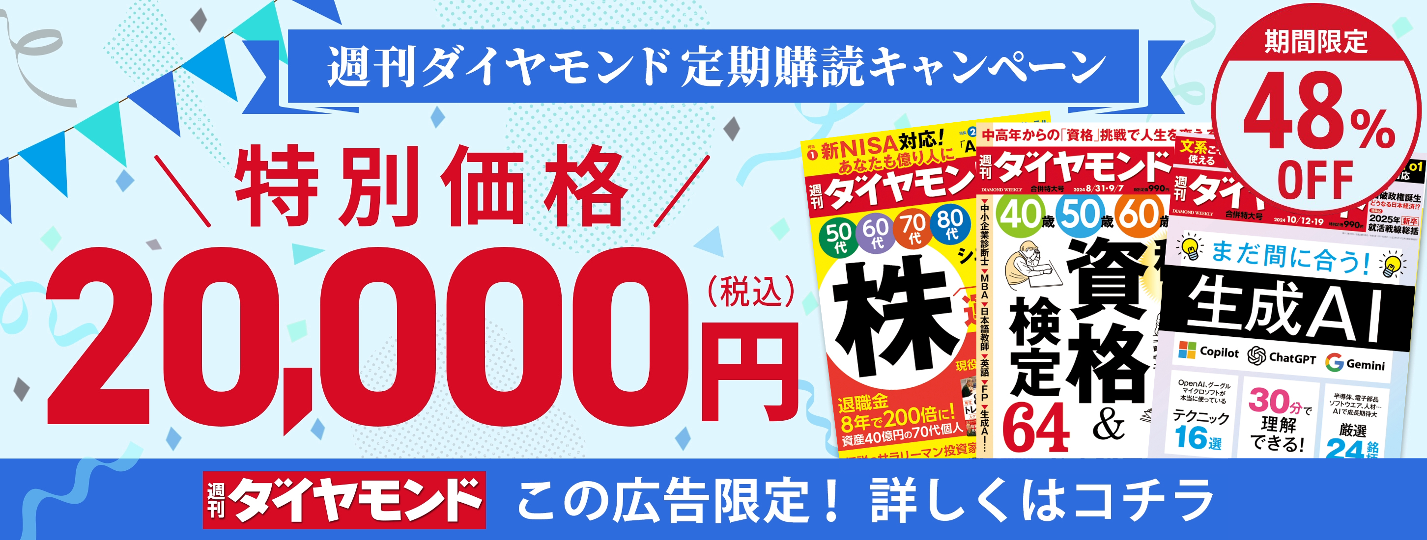 yfc 読売ファミリーサークル