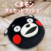 くまモン