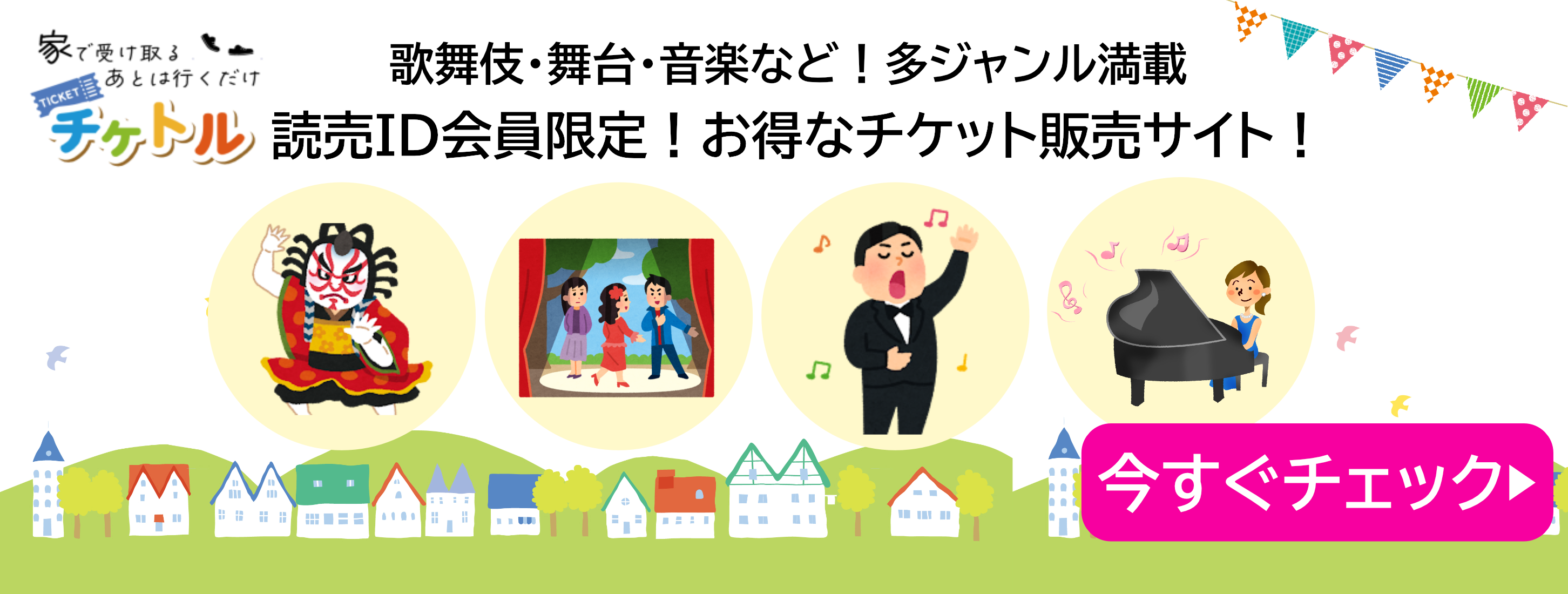 yfc_ad